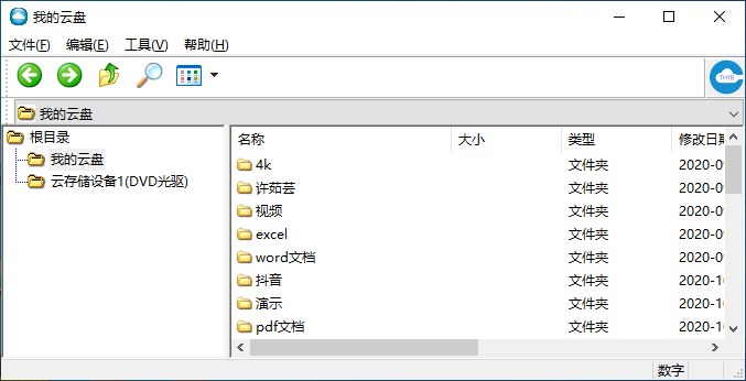 创虎主机windows客户端资源列表